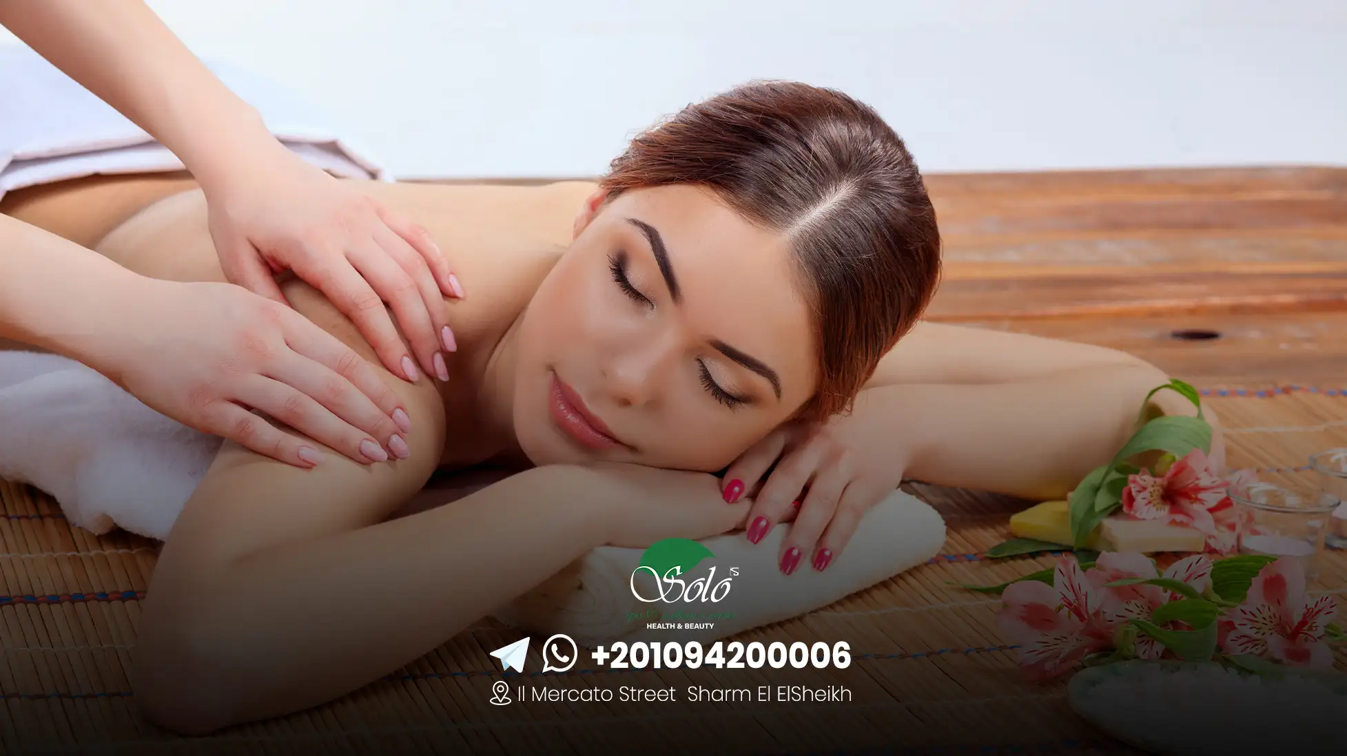اسعار المساج في الغردقه