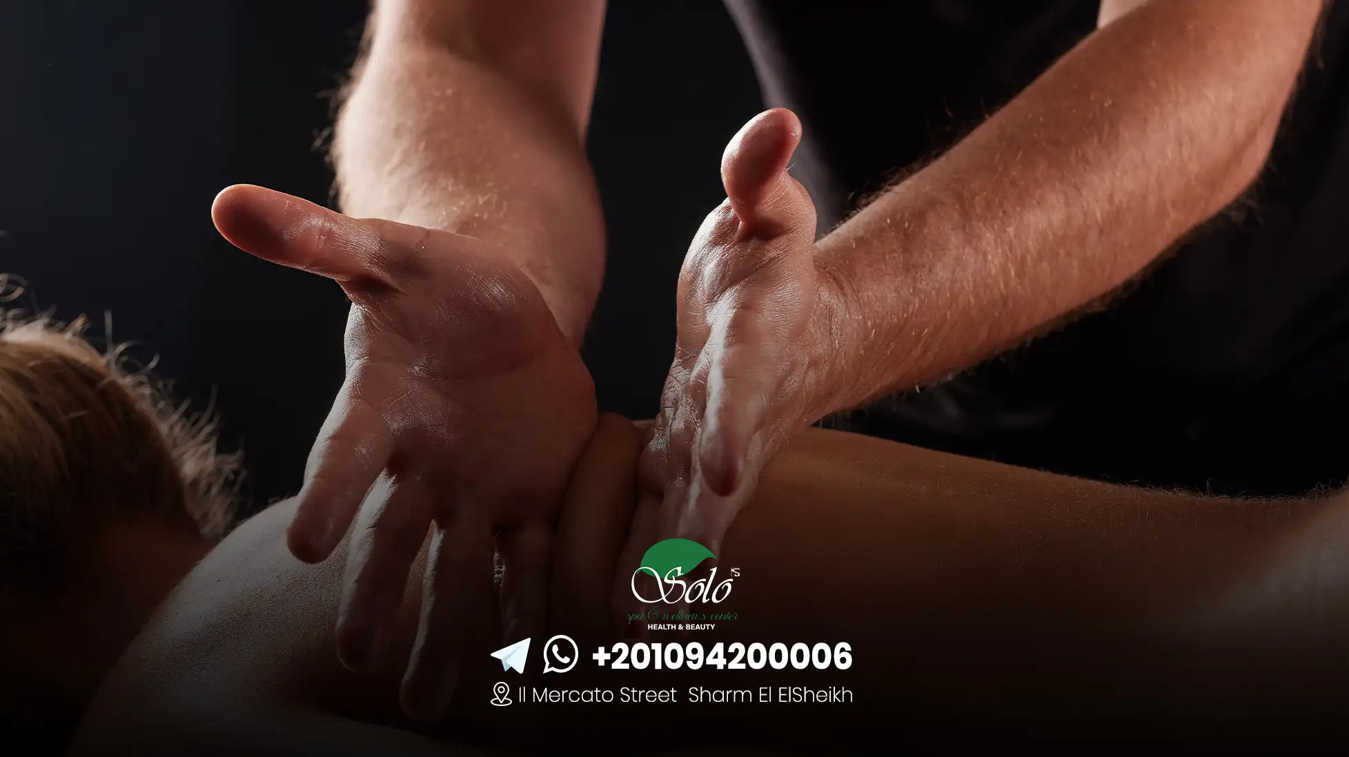 مساج في مدينة دهب